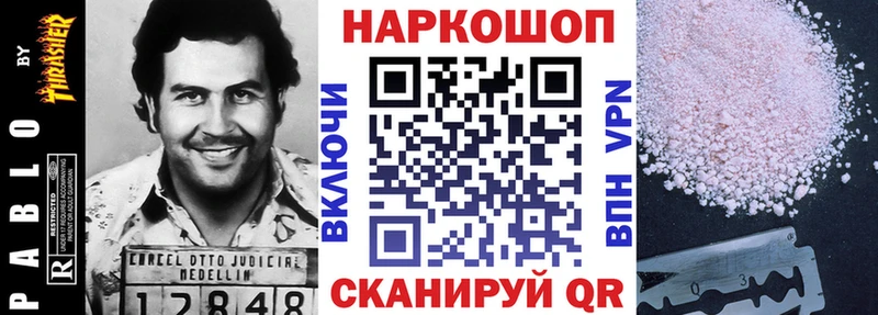 Купить Курлово Марихуана МЕТАДОН АМФЕТАМИН ГАШИШ APVP