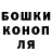 ГАШИШ гашик Kuba W