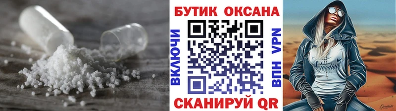 дарнет шоп  Курлово  hydra зеркало  БУТИРАТ буратино 