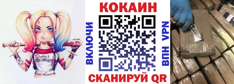 КОКАИН Боливия  Курлово 