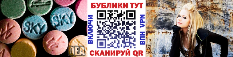 Экстази 250 мг  Курлово 