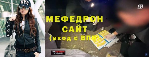 MDMA Покровск