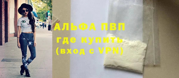дживик Алексин
