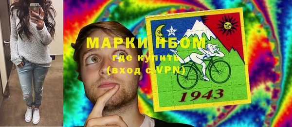 MDMA Покровск