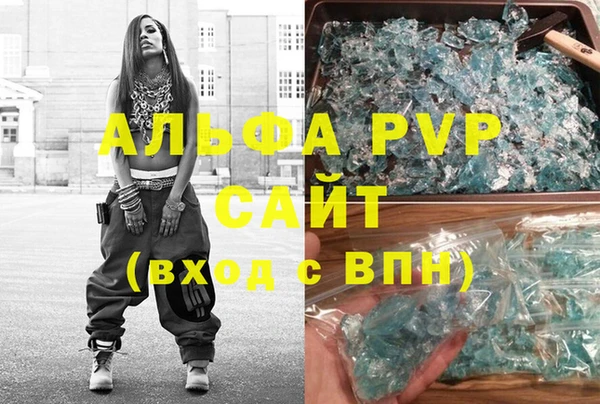 спиды Покачи