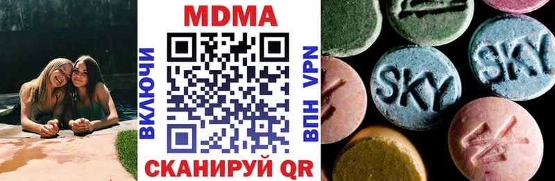 МДМА Molly  blacksprut вход  Курлово  где можно купить  