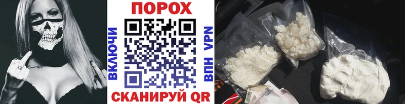 МЕТАМФЕТАМИН витя  mega вход  Курлово  дарнет шоп 