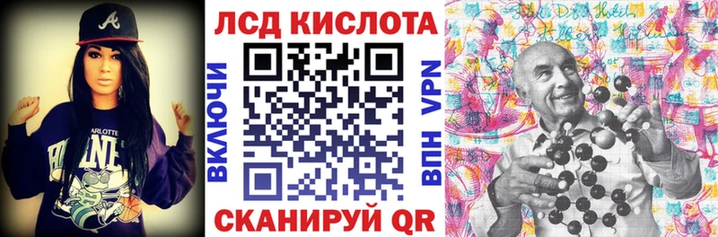 OMG ТОР Курлово Наркотические марки 1500мкг