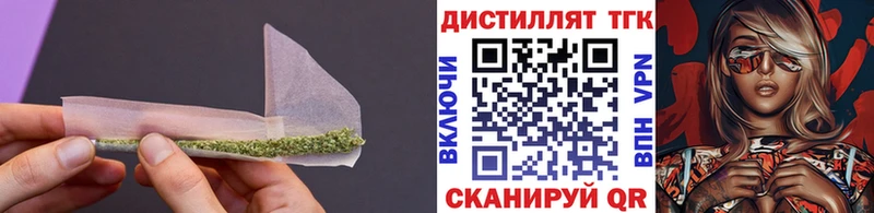 ТГК гашишное масло kraken ONION Курлово где найти